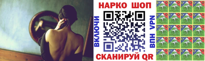 Цена Нефтекумск ГАШИШ mega онион Амфетамин Меф APVP Конопля