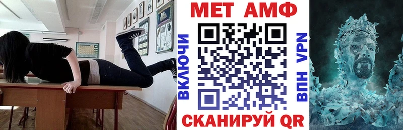 Amphetamine VHQ  Нефтекумск 
