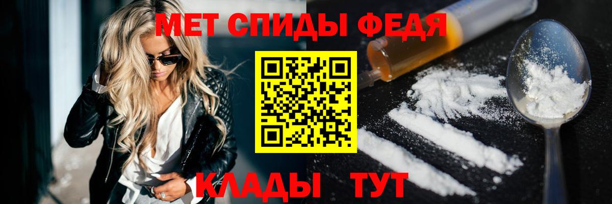 Нефтекумск  АМФ  Amphetamine  АМФЕТАМИН 97%  Вход с VPN 