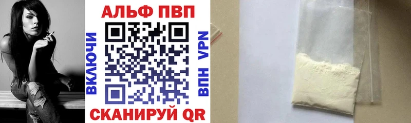 Alpha PVP крисы CK цены наркотик Нефтекумск