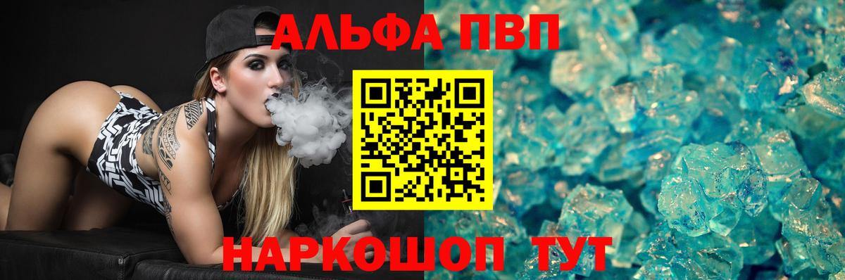 APVP СК КРИС Нефтекумск