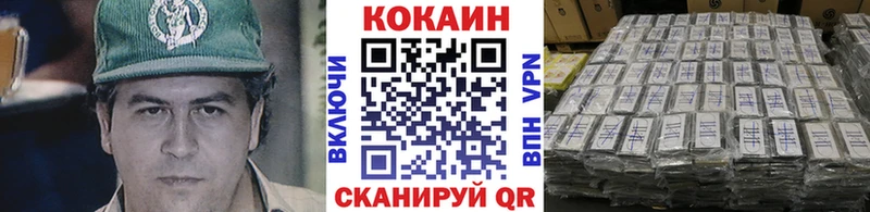 КОКАИН Колумбийский  купить наркоту  blacksprut   Нефтекумск 