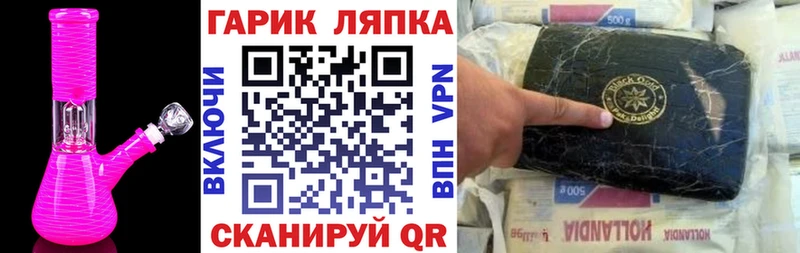 где найти   гидра онион  Гашиш гашик  Нефтекумск 