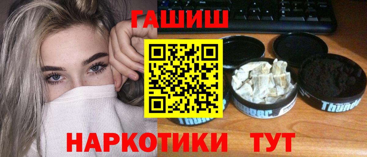 ГАШ 40% ТГК Нефтекумск