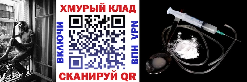 купить наркотик  Нефтекумск  kraken зеркало  Героин VHQ 