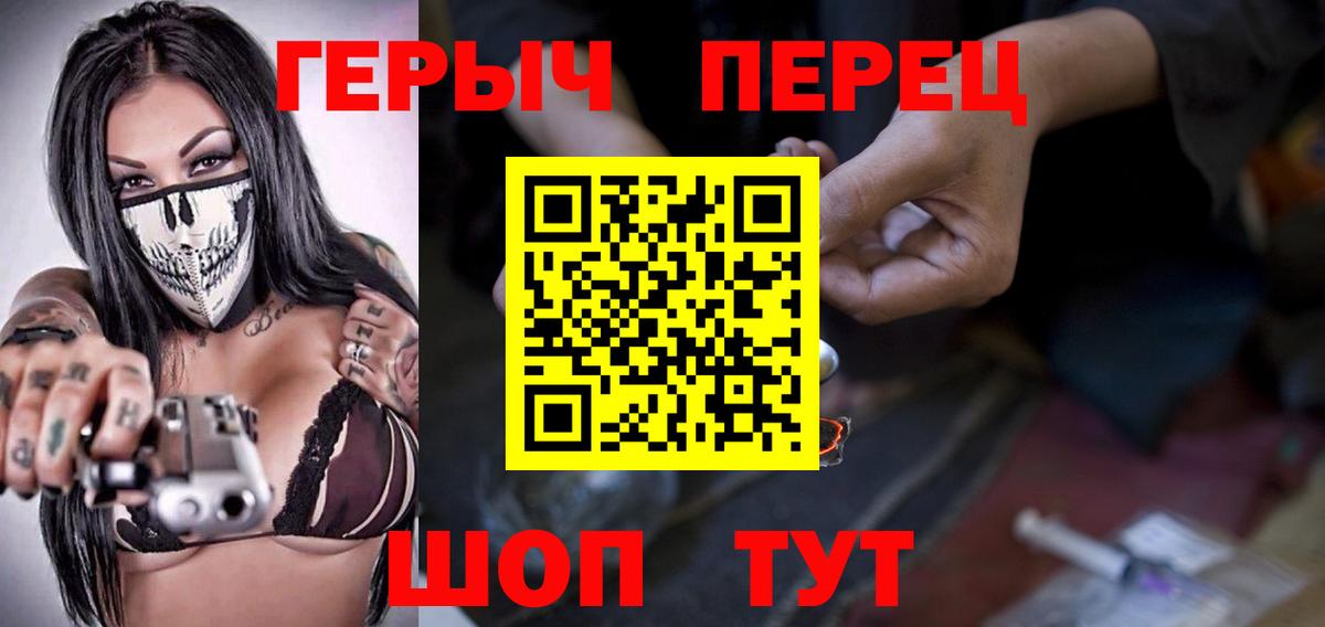 Нефтекумск  Героин афганец  Героин  Вход с VPN 