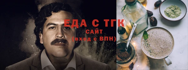 ПСИЛОЦИБИНОВЫЕ ГРИБЫ Алексин