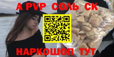 метадон Ипатово