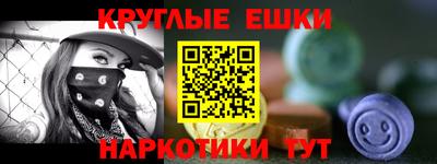 метадон Ипатово