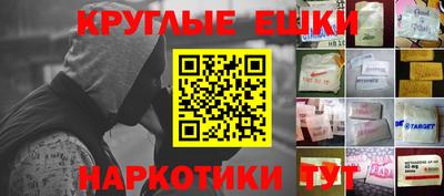 гашишное масло Ирбит