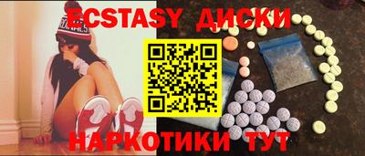 метадон Ипатово
