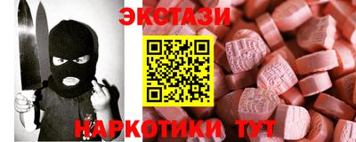 гашишное масло Ирбит