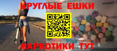 мефедрон мука Изобильный