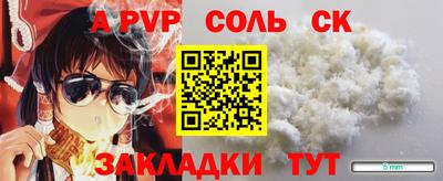 мефедрон мука Изобильный