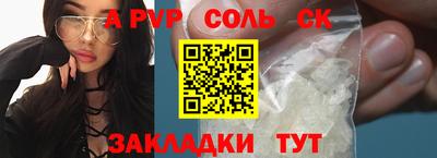 мефедрон мука Изобильный