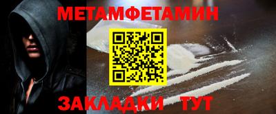 метадон Ипатово
