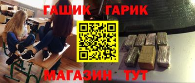 гашишное масло Ирбит