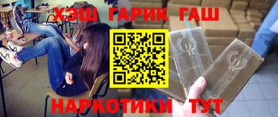 метадон Ипатово