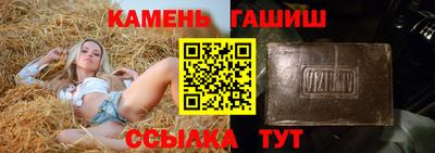 гашишное масло Ирбит