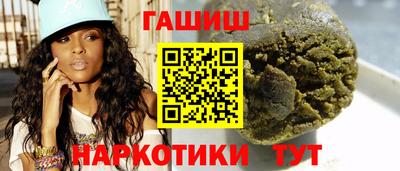 гашишное масло Ирбит