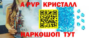 метадон Ипатово