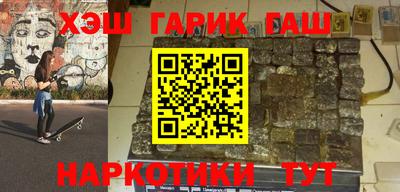 мефедрон мука Изобильный