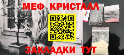 мефедрон мука Изобильный