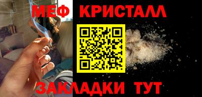мефедрон мука Изобильный