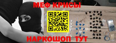 мефедрон мука Изобильный