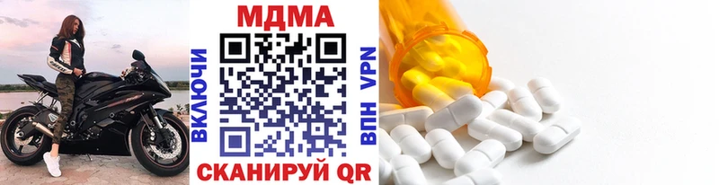 МДМА VHQ  Нефтекумск 