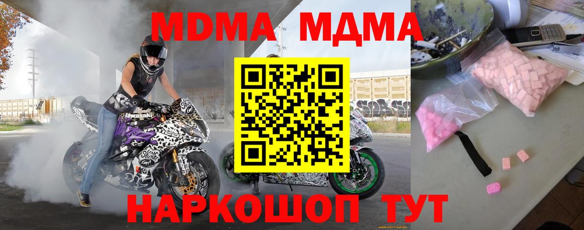 ГАШИШ Нефтекумск