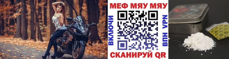 Меф VHQ магазин продажи наркотиков Нефтекумск