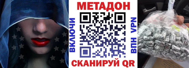 где можно купить   KRAKEN   Метадон кристалл  Нефтекумск 
