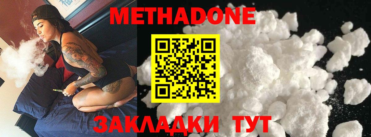 Конопля  Экстази  Нефтекумск  Cocaine  МЕТ  ГАШИШ  Меф кристаллы  Вход с VPN  ГАШИШ  МДМА  Альфа ПВП СК  