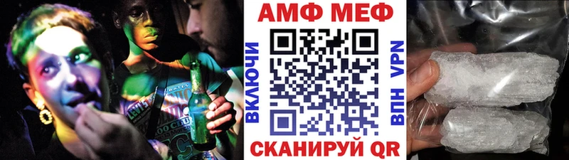 сколько стоит  Нефтекумск  МЕТАМФЕТАМИН винт 