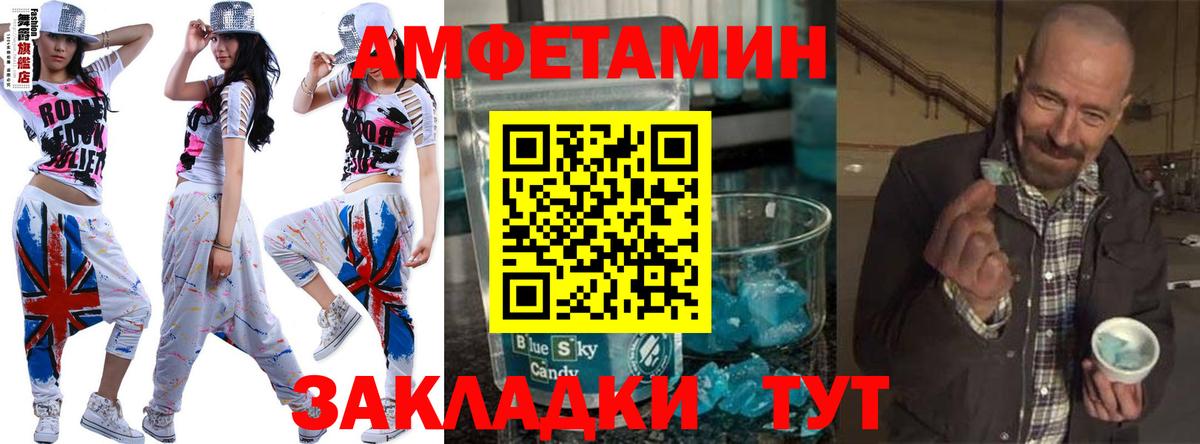 МЕТАМФЕТАМИН пудра Нефтекумск