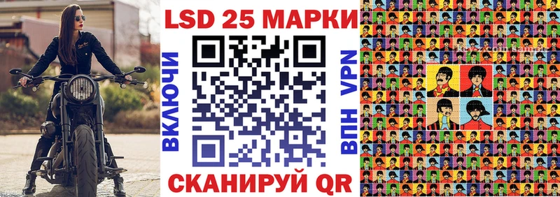 Марки 25I-NBOMe 1,8мг  мега ссылки  Нефтекумск  купить наркоту 