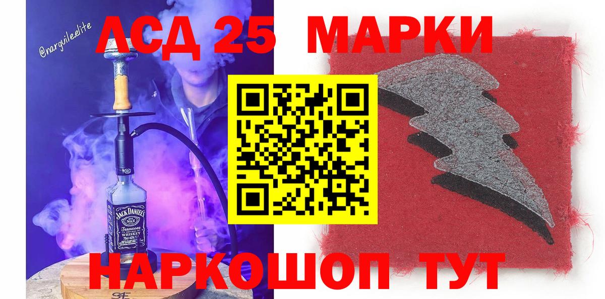 Марки N-bome 1,5мг  Вход с VPN  Нефтекумск 