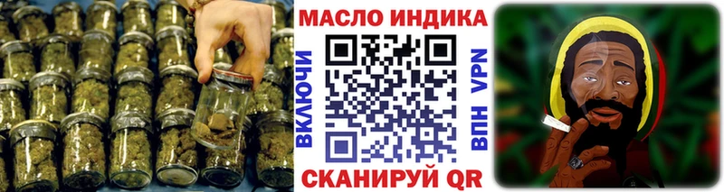цена наркотик  Нефтекумск  ТГК гашишное масло 