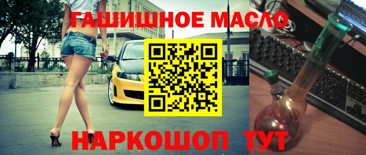 Нефтекумск  ТГК Wax  ТГК вейп  Вход с VPN 