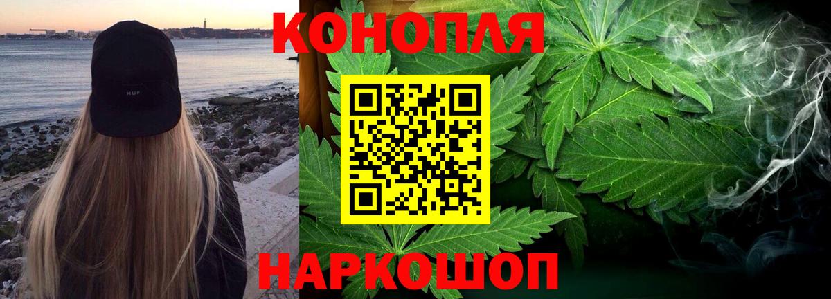 Конопля Amnesia  МАРИХУАНА Bruce Banner  Вход с VPN  Нефтекумск  Марихуана гибрид 
